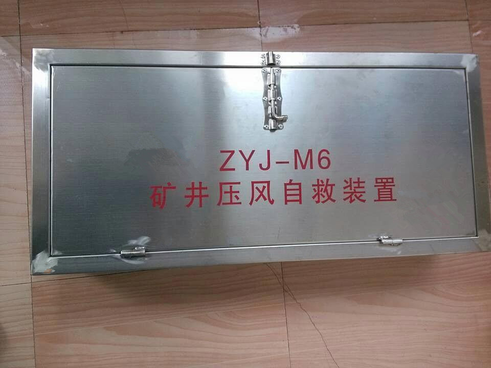 既要礦山箱式壓風自救裝置質(zhì)量好還要價格低，這也太難了