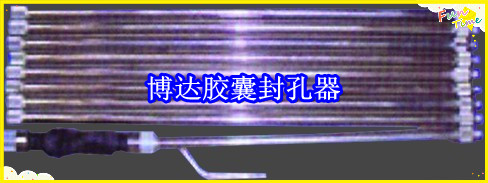 鶴壁博達(dá)廠家銷售JN型膠囊封孔器線上接單，歡迎您下單。